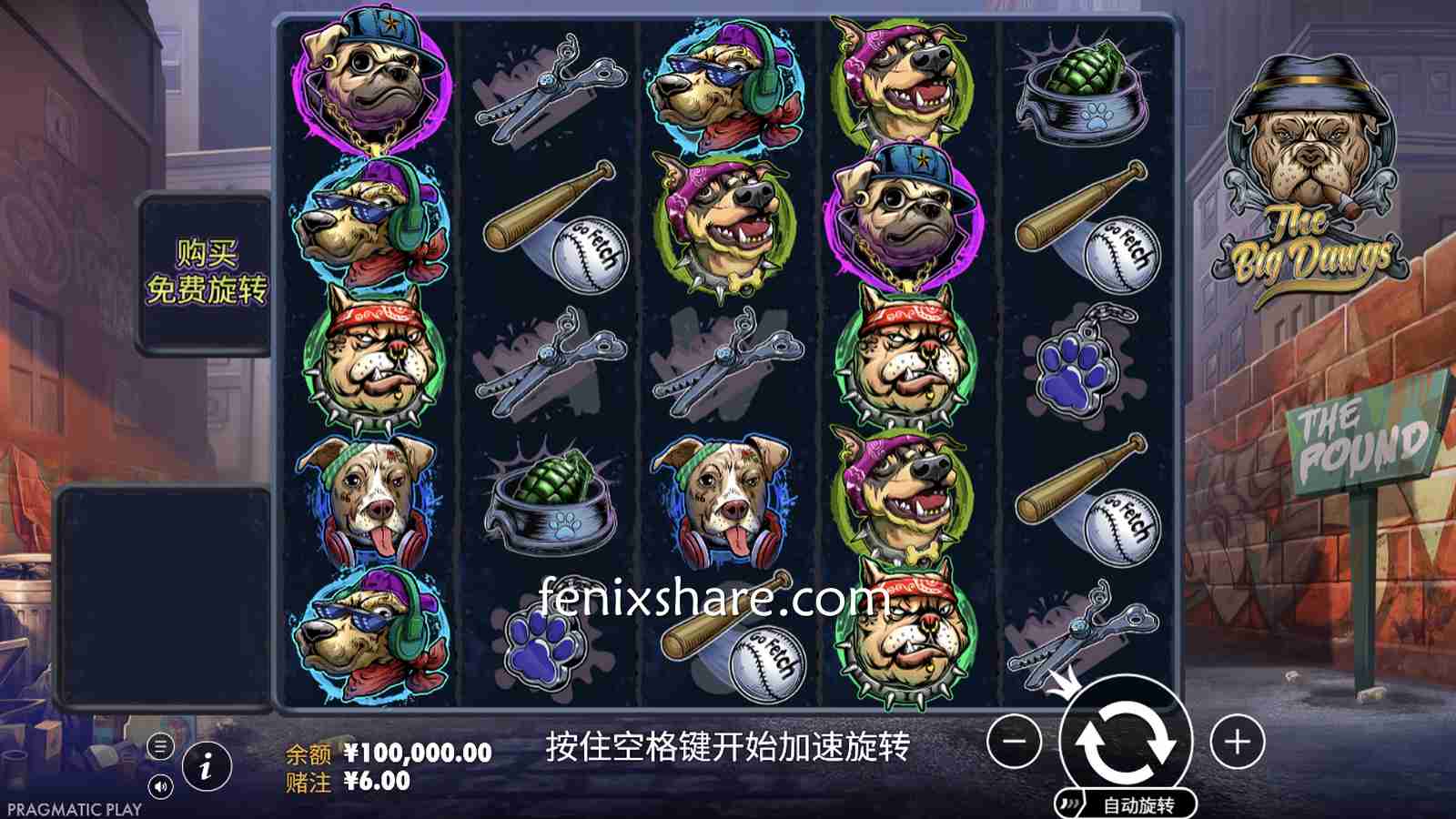 完美体育 | PP电子《大人物》试玩模式