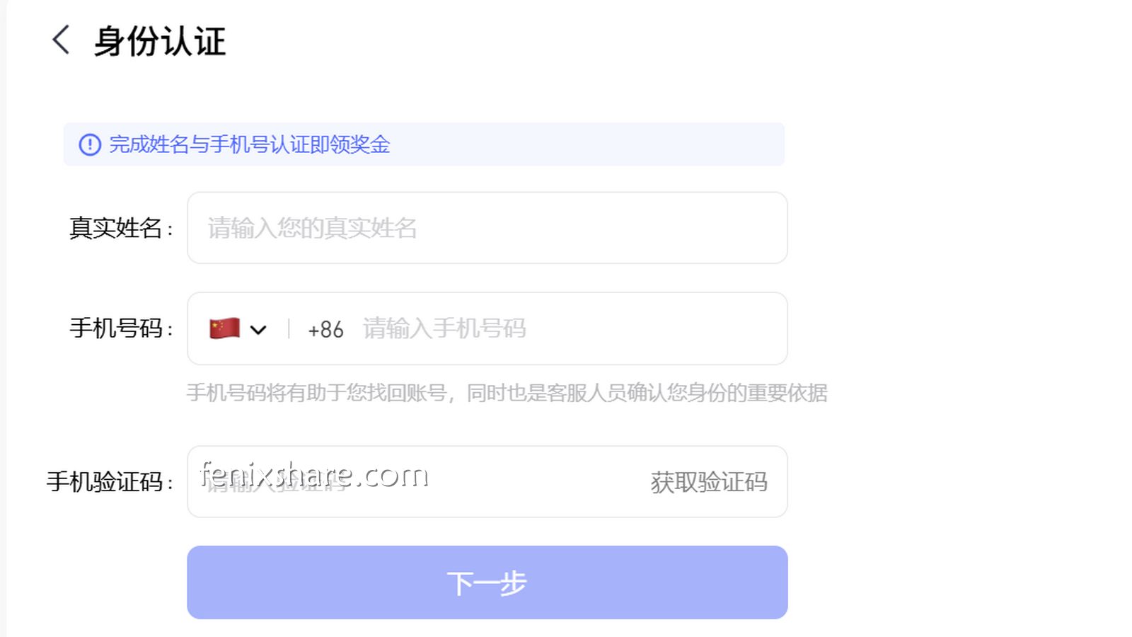 为什么博彩平台需要实名认证？不认证可以提款吗