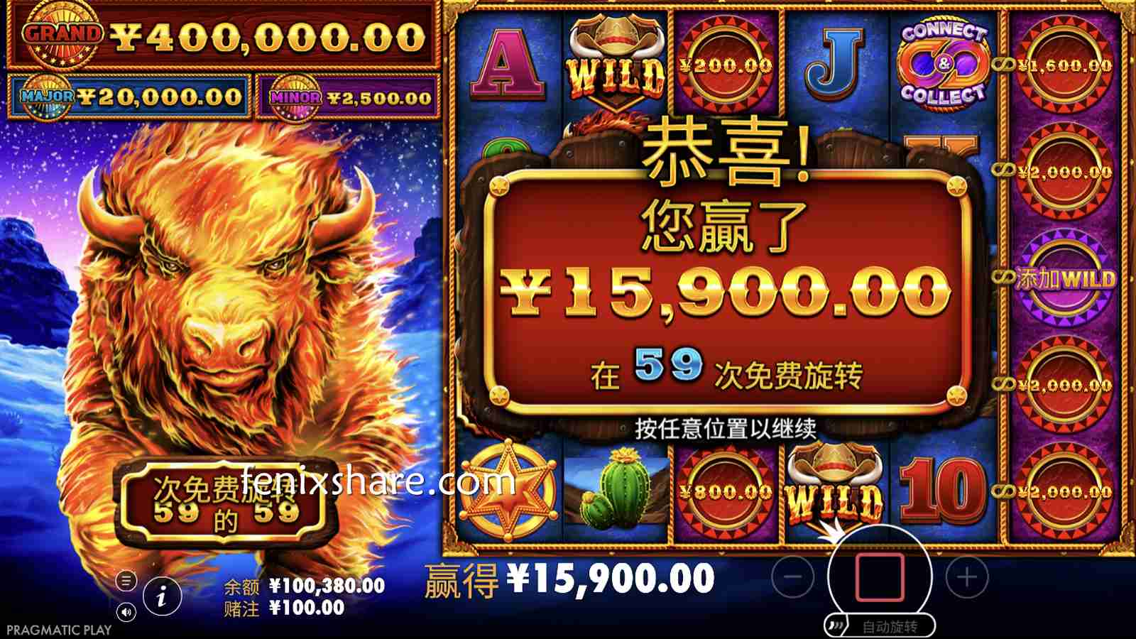 完美体育 | PP电子《热火暴走》试玩模式