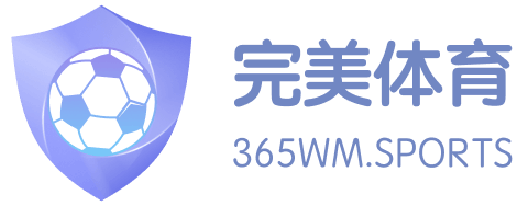 完美体育LOGO